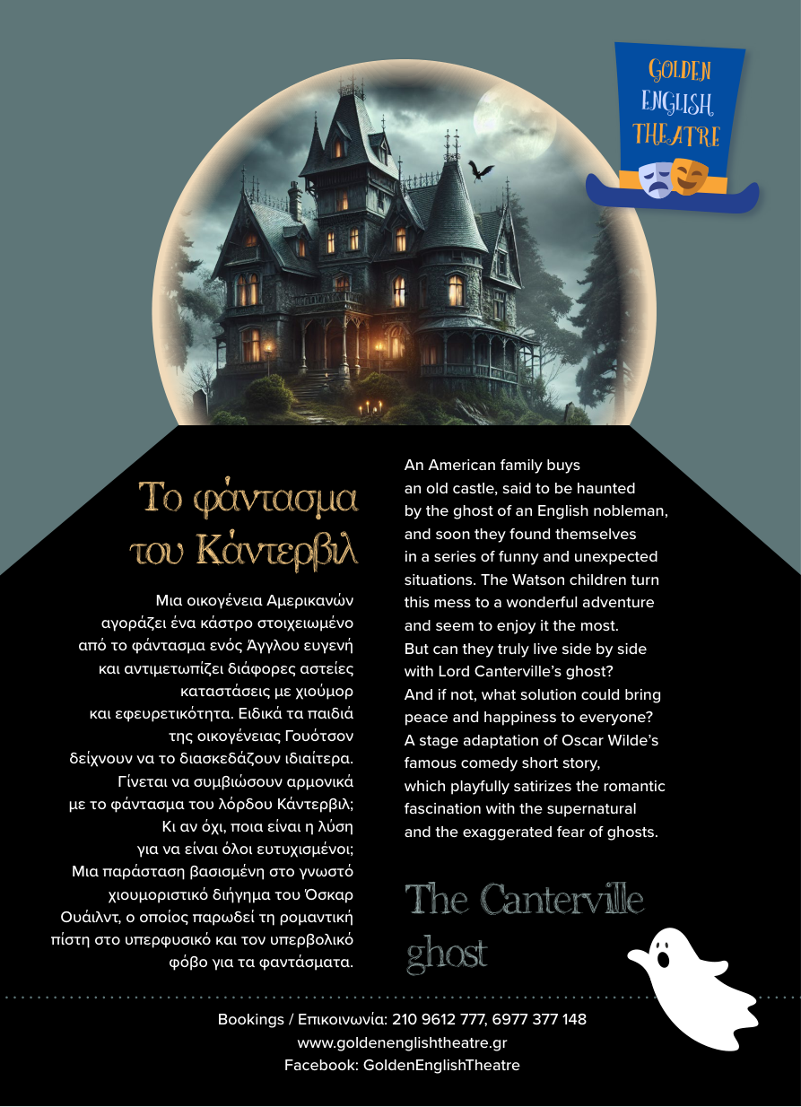 The Canterville Ghost — official show poster