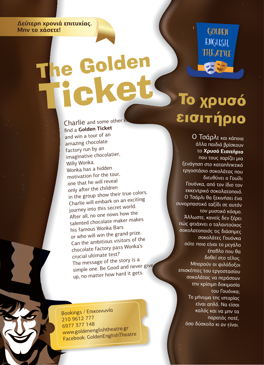 The Golden Ticket — official show poster